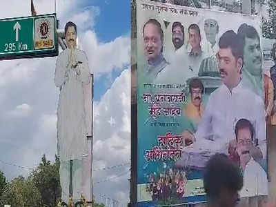 Maharashtra Politics : अण्णा तुमचा मुलगा मंत्री झालाय, परळीत धनंजय मुंडेंचा ३० फुटी बॅनर