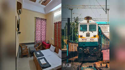 Indian Railways: মাত্র 50 টাকায় বুকিং করুন রেলের আলিশান হোটেল! কী ভাবে সম্ভব? জেনে নিন