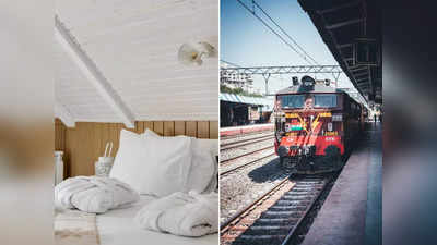 आखिर होटलों और ट्रेनों में सिर्फ सफेद चादर का ही क्यों करते हैं इस्तेमाल? जानिए बड़ी ही दिलचस्प है वजह