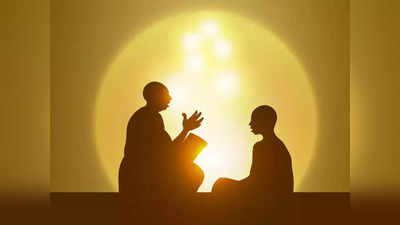 Guru Purnima 2023: आज गुरु पूर्णिमा, जानें महत्व और गुरु का जीवन में क्या है मतलब