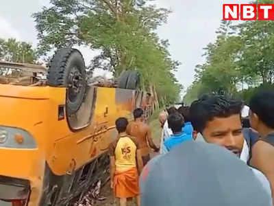 Shahdol Accident News: तेज रफ्तार बस के आगे आई गाय, पलटने के बाद सड़क किनारे घर में घुसी, 25 से ज्यादा घायल