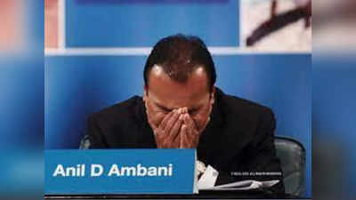 Anil Ambani: अंबानी के इस शेयर ने कर दिया कंगाल, ₹2700 से टूटकर सीधे पहुंचा 9 रुपये पर, अब आई ये बड़ी खबर