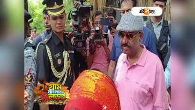 Governor Of West Bengal : বাসন্তীতে রাজ্যপাল, বোসের সাক্ষাতের অপেক্ষায় জিয়ারুলের পরিবার