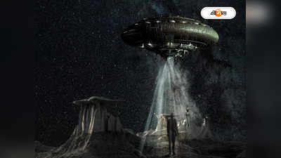 Aliens UFO: সমুদ্রের নীচে ঘুরে বেড়াচ্ছে এলিয়েন? মহাকাশযানের ছবি দেখিয়ে দাবি হার্ভার্ডের গবেষকের