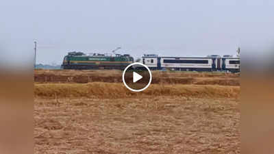 Vande Bharat Video: डबल इंजन वाली वंदे भारत ट्रेन देखकर लोगों ने बनाया मजाक, पर असली कहानी तो कुछ और ही निकली