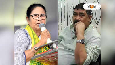 Mamata Banerjee : কেষ্টকে আটকে রেখেছে যাতে..., জেলবন্দি অনুব্রত প্রসঙ্গে বিস্ফোরক মমতা