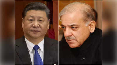 China Debt Trap: चीन के लोन ने तोड़ी पाकिस्तान की कमर, IMF का चौथा सबसे बड़ा कर्जदार बनने के रास्ते पर
