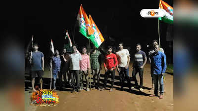 Panchayat Nirbachan : রাত বাড়লেই রাজ্য সড়ক আটকে তৃণমূলের লেঠেল বাহিনী! মেদিনীপুরে হইচই