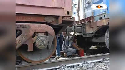 Rail Accident : মালগাড়ির  চাকা থেকে বেরোচ্ছে ধোঁয়া! রেল চলাচল ব্যাহত খড়গপুর-ভদ্রক শাখায়