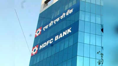 HDFC Bank Merger: এইচডিএফসি ব্যাঙ্কের সংযুক্তিকরণে বড় বদল! কোথায় কোথায় পড়বে প্রভাব?