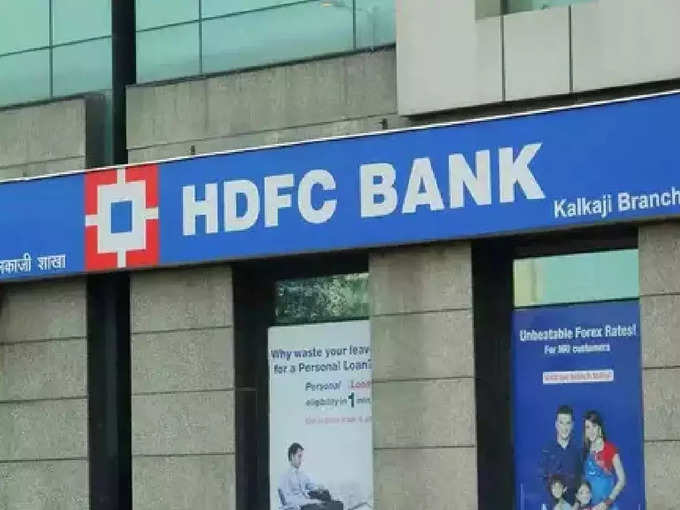 HDFC লিমিটেড ও HDFC ব্যাঙ্কের সংযুক্তিকরণ