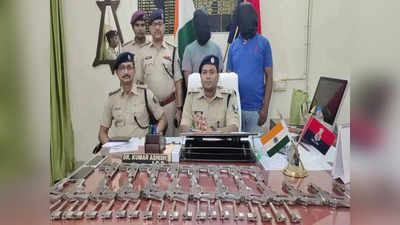 Bihar Crime News: हाजीपुर रेलवे स्टेशन प्लेटफॉर्म से कई अर्धनिर्मित हथियार बरामद, 2 गिरफ्तार