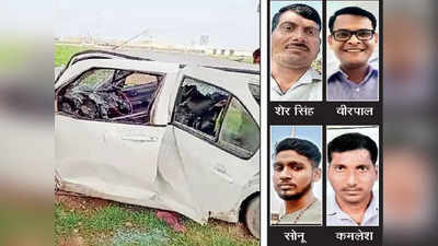 कुत्ते को बचाने में कार पिलर से टकराई, 2 सगे भाइयों समेत 4 की मौत... दिल्ली-मुंबई एक्सप्रेसवे पर दर्दनाक हादसा