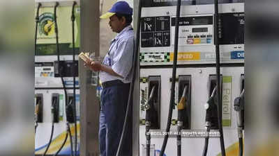 Petrol-Diesel Price: क्रूड ऑयल की कीमतों में आया उछाल, टंकी फुल कराने से पहले देख लें पेट्रोल-डीजल के लेटेस्ट रेट