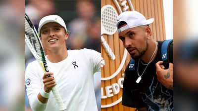 Wimbledon 2023: वर्ल्ड नंबर-1 इगा स्विटेक की धमाकेदार शुरुआत, निक किर्गियोस ने छोड़ा मैदान