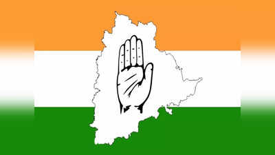 Telangana Congress: ఎన్నికల వేళ టీ కాంగ్రెస్ కీలక నిర్ణయం.. రాష్ట్రవ్యాప్తంగా మరో యాత్రకు రెడీ 