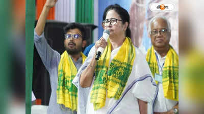 Mamata Banerjee : দাম বাড়ছে, নজর নেই প্রধানমন্ত্রীর! ক্ষুব্ধ মমতা