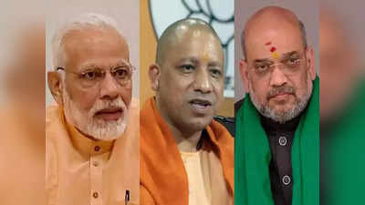 UP Politics: BJP के जिला-महानगर स्तर पर बदलेंगे 40 से ज्यादा अध्यक्ष, केंद्रीय मंत्रिमंडल को लेकर भी तैयारी तेज