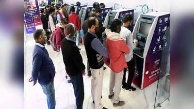 SBI ग्राहकांसाठी खुशखबर! आता ATM कार्डशिवाय काढता येणार पैसे, पण कसे? घ्या जाणून