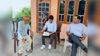 गांव के दो बुजुर्ग थे बीमार, खुद उनके घर पहुंचकर किया उनका काम... हिमाचल के इस तहसीलदार की हर कोई कर रहा तारीफ