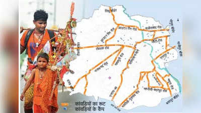 Kanwar Yatra: इस साल 15 से 20 लाख कांवड़ियों के दिल्ली पहुंचने की उम्मीद, ट्रैफिक डायवर्ज़न प्लान देख लें