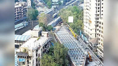 Mumbai News : मुंबईतील लोअर परळ पुलाची डेडलाइन हुकली, पूल कधी सुरु होणार महापालिकेकडून नवी अपडेट