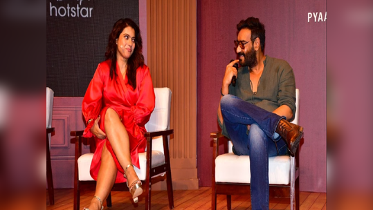 Ajay Devgn: મુંબઈના પોશ વિસ્તારમાં અજય દેવગણે ખરીદી પાંચ ઓફિસ, 1.81 કરોડ રૂપિયા સ્ટેમ્પ ડ્યૂટી ચૂકવી 