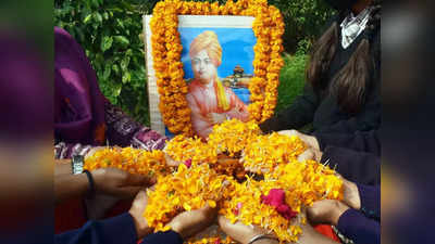 Swami Vivekananda: প্রয়াণ দিবসে জেনে নিন স্বামীজির অমর বাণী, যা আপনার জীবন বদলে দিতে পারে