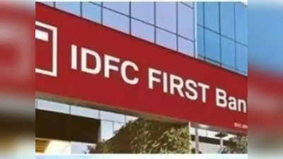 IDFC First Bank और IDFC Ltd. के मर्जर से कहीं खुशी कहीं गम, कौन शेयर उछला और कौन गिरा!