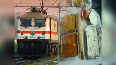 Indian Railways: টানা একমাস ট্রেনে পাওয়া যাবে শুধু নিরামিষ খাবার! নয়া পরিকল্পনা IRCTC-র?