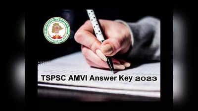 AMVI Answer Key 2023 : అసిస్టెంట్‌ మోటార్‌ వెహికల్‌ ఇన్‌స్పెక్టర్‌ పరీక్ష ఆన్సర్‌ కీ విడుదల.. డౌన్‌లోడ్‌ లింక్‌ ఇదే