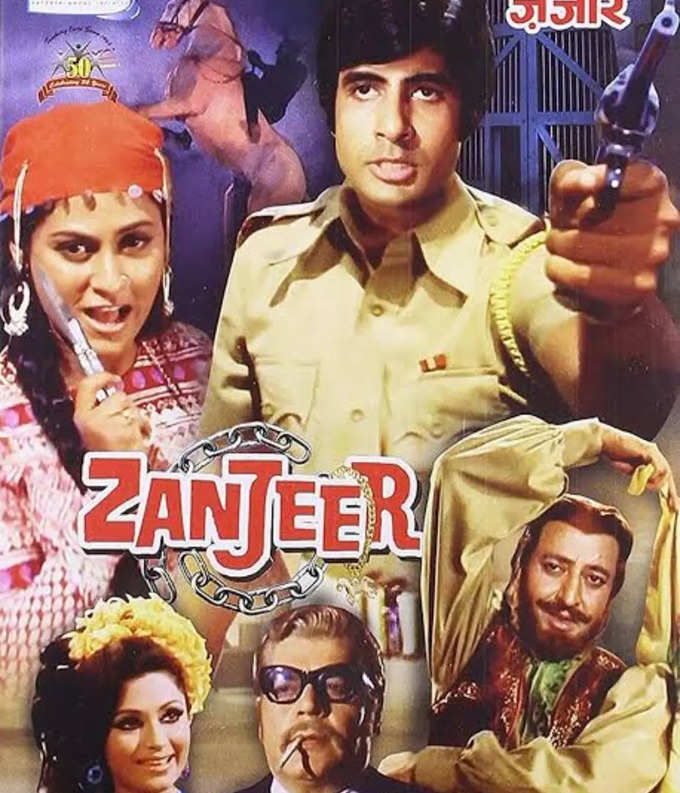 zanjeer movie