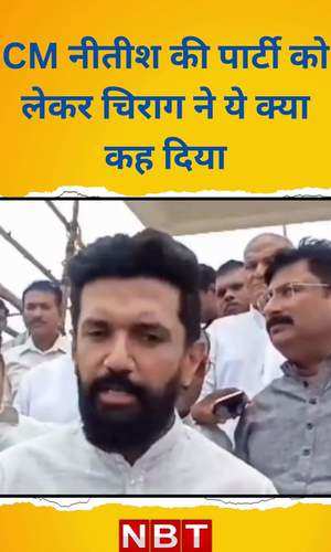 nephew chirag paswan made such an announcement tension of uncle pashupati paras will increase