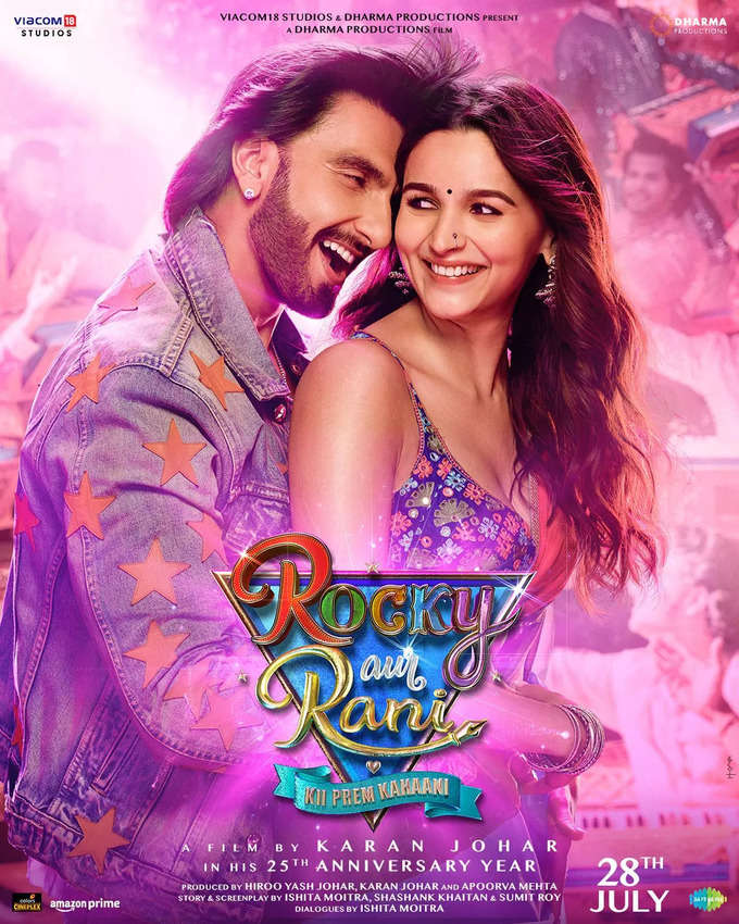 Rocky Aur Rani Kii Prem Kahaani