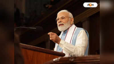 Narendra Modi : SCO সম্মেলনের ভার্চুয়ালি উদ্বোধনে মোদী, সন্ত্রাসবাদ ইস্যুতে নিশানা পাকিস্তানকে