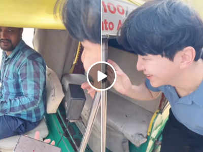 Korean Boy Video: ऑटो वाला मांग रहा था 100 रुपये, कोरियाई लड़के ने मोलभाव में भारतीयों को भी फेल कर दिया!