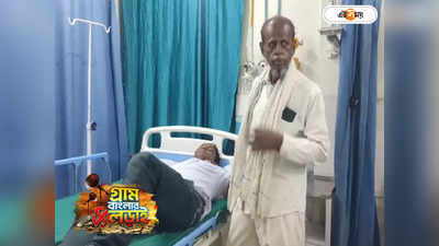 West Bengal Election 2023 : বহিষ্কৃত তৃণমূল কর্মীদের বিরুদ্ধে দলীয় নেতাকে অপহরণের অভিযোগ! শোরগোল এলাকায়