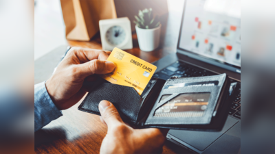 क्रेडिट कार्डमधून अधिक उत्पन्न मिळवा कार्डवरील बक्षिसे जिंकण्याचे निवडक मार्ग