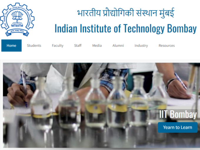इंडियन इन्स्टिट्यूट ऑफ टेक्नॉलॉजी, मुंबई (IIT Mumbai) इंडियन इन्स्टिट्यूट ऑफ टेक्नॉलॉजी, मुंबई (IIT Mumbai)