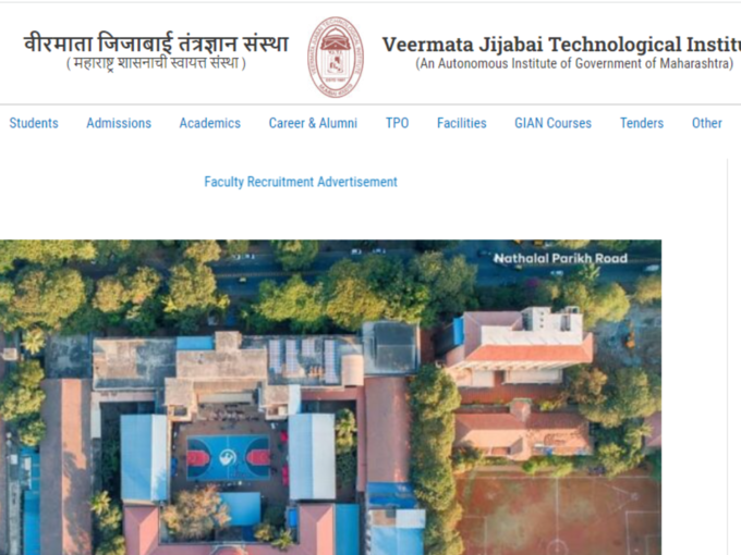 वीरमाता जिजाबाई टेक्नॉलॉजिकल इन्स्टिट्यूट, मुंबई (VJTI, Mumbai)