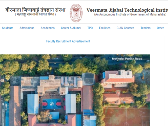 Veermata Jijabai Technological Institute, Mumbai (VJTI, Mumbai) Veermata Jijabai Technological Institute, Mumbai (VJTI, Mumbai)