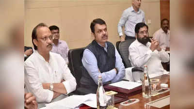 महाराष्ट्र: उपमुख्यमंत्री के तौर पर अजित पवार संग एकनाथ शिंदे-फडणवीस की पहली कैबिनेट बैठक, 8 अहम फैसले हुए