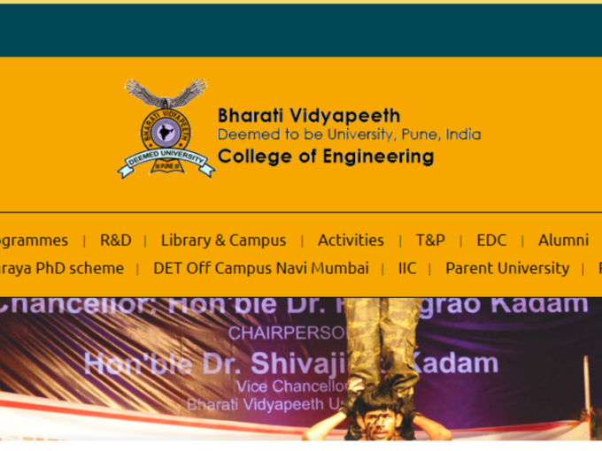 भारती विद्यापीठ डीम्ड युनिव्हर्सिटी कॉलेज ऑफ इंजिनिअरिंग, पुणे (Bharati Vidyapeeth, Pune)