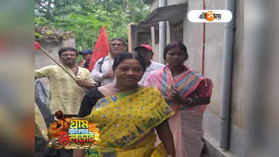 Panchayat Election 2023 : হুগলির মহিলা CPIM  প্রার্থীর দেহ মিলল বারুইপুরে, বেড়াতে গিয়ে খুনের অভিযোগ