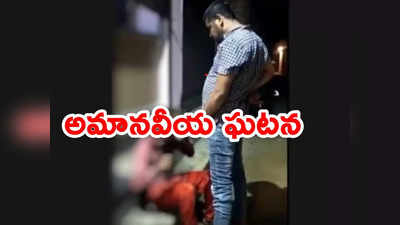 Urination: గిరిజన యువకుడిపై మూత్ర విసర్జన చేసిన బీజేపీ నేత అనుచరుడు.. స్పందించిన సీఎం 