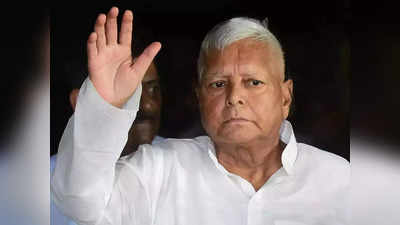 Bihar Top 10 News: RJD के स्थापना दिवस पर पार्टी ऑफिस में दिखी गहमागहमी, रंगे में दिखे लालू यादव