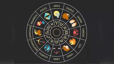 Today Horoscope: ಇಂದು ಗುರು-ಚಂದ್ರನ ಶುಭ ಯೋಗ, ಈ ರಾಶಿಯವರಿಗೆ ಮುಟ್ಟಿದ್ದೆಲ್ಲಾ ಚಿನ್ನ!