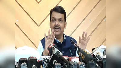 Devendra Fadnavis : मुंबई महापालिकेची निवडणूक कधी लागणार? देवेंद्र फडणवीसांनी स्पष्ट सांगितलं म्हणाले...
