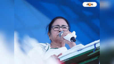 Mamata Banerjee : ১০০০ সিটের টার্গেট! তাই ভাঙছে রাজ্য,দল