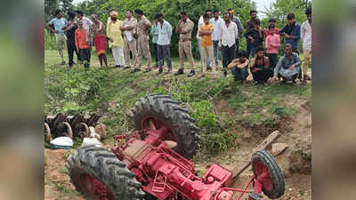 Lalitpur में बेकाबू ट्रैक्टर पलटने से तीन किसानों की मौत, दो घायल, बुआई के लिए जाते समय हुआ हादसा